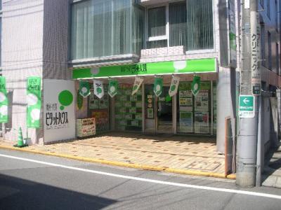 ピタットハウス高根木戸店