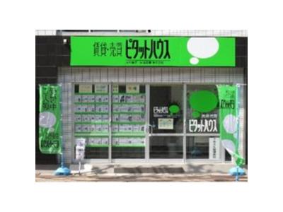 ピタットハウス西千葉店