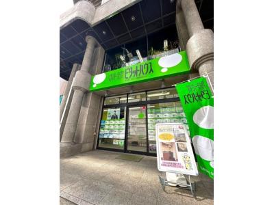 ピタットハウス塚口店 キッズルーム