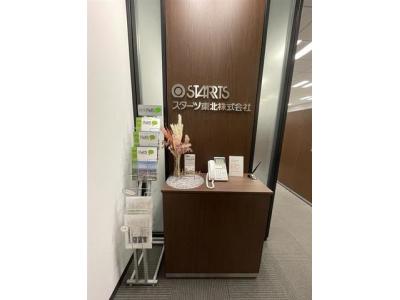 ピタットハウス仙台店