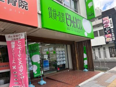 ピタットハウス長町店