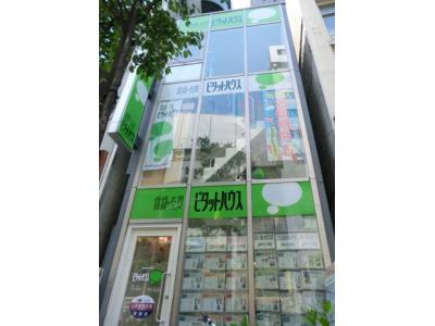 ピタットハウス渋谷店