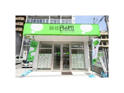 ピタットハウス新深江店