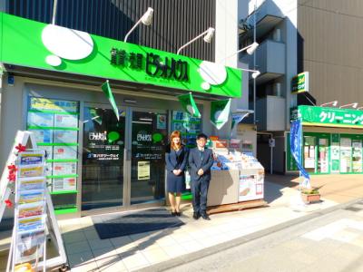 ピタットハウス長津田店