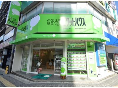 ピタットハウス京橋北口店