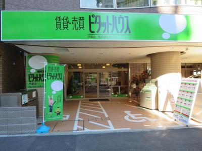 ピタットハウス戸塚店