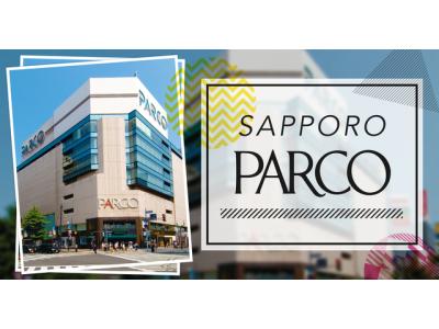 ピタットハウス札幌パルコ店