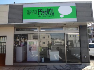 ピタットハウス名張店