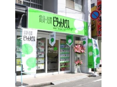 ピタットハウス綾瀬店