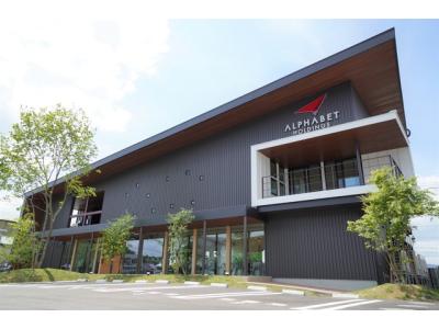 ピタットハウス武雄大町店