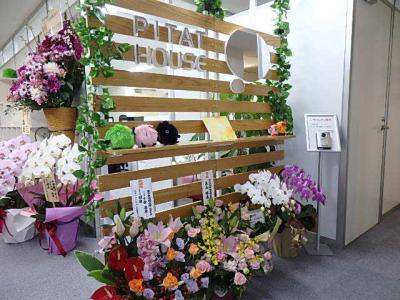 ピタットハウス五反田西口店