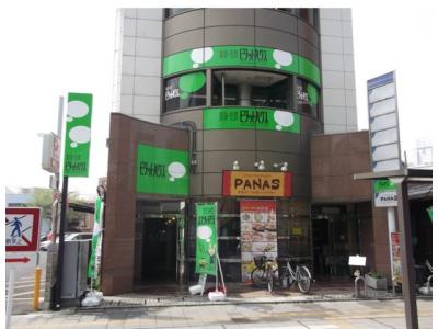 ピタットハウス前橋店