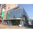 神戸市兵庫区大開通マンション 周辺環境写真8 りそな銀行西神戸支店：357m