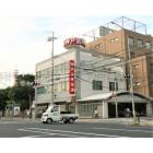 神戸市兵庫区西柳原町マンション 周辺環境写真5 神戸信用金庫兵庫支店：133m