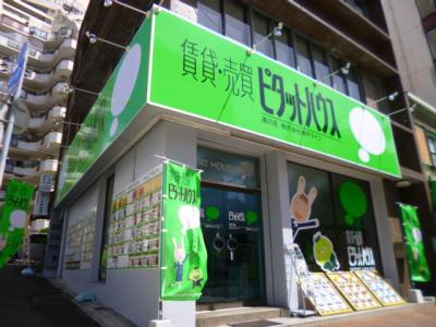 ピタットハウス湊川店