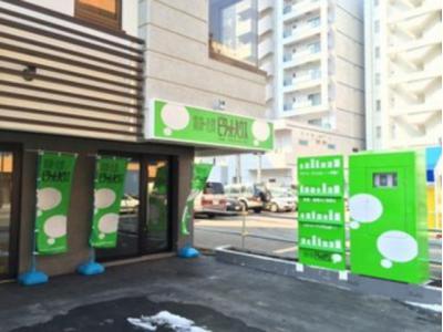 ピタットハウス円山店