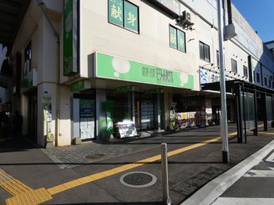 ピタットハウス新札幌店
