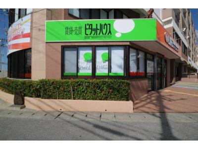 ピタットハウス糸満店