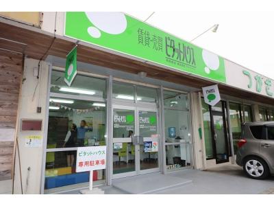 ピタットハウス南風原店