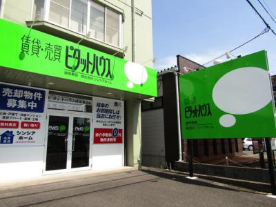 ピタットハウス岐阜東店