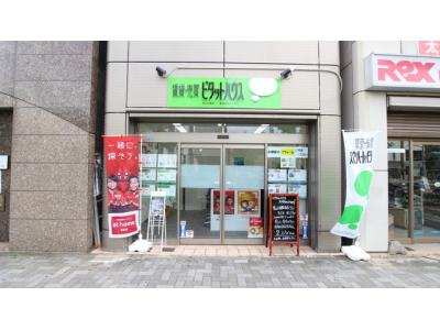 ピタットハウス東山公園店