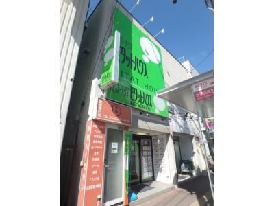 ピタットハウス麻生店