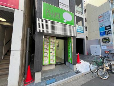 ピタットハウス中野南口店