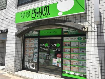 ピタットハウス吉野町店