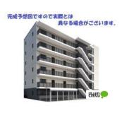 完成予想図