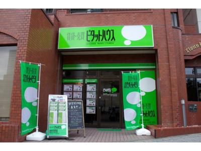 ピタットハウス仙台花京院店