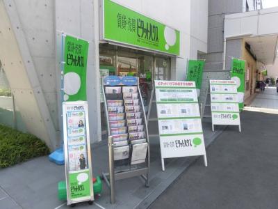 ピタットハウス蕨店