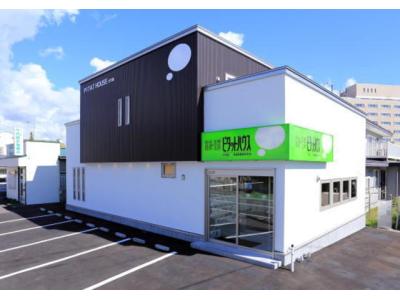 ピタットハウスだて店