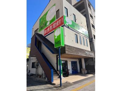 ピタットハウス佐賀中央店