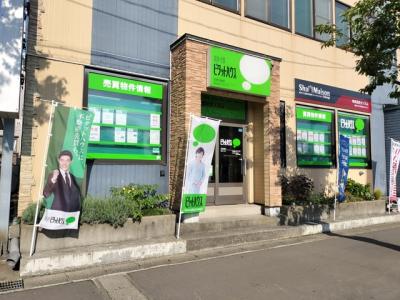 ピタットハウス五所川原店