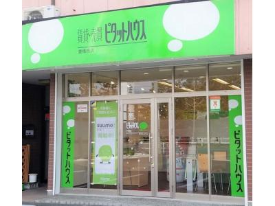 ピタットハウス豊橋西店