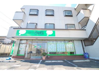 ピタットハウス蓮田店