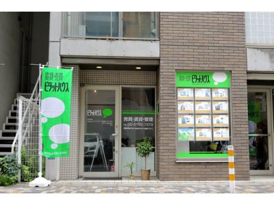 ピタットハウス恵比寿店