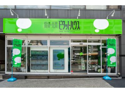 ピタットハウス湯島店