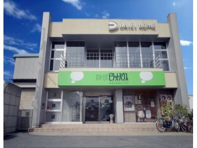 ピタットハウス泉大津店
