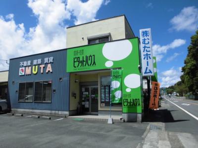 ピタットハウス小林店