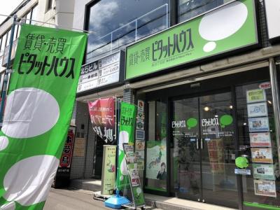ピタットハウス西28丁目店