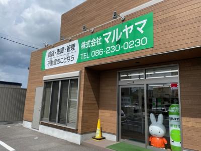 ピタットハウス東岡山店