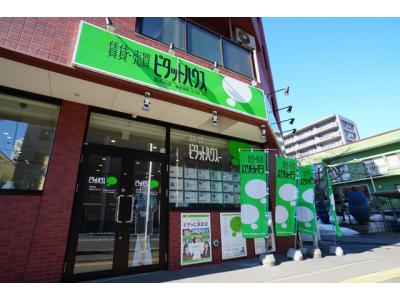 ピタットハウス宮の沢店