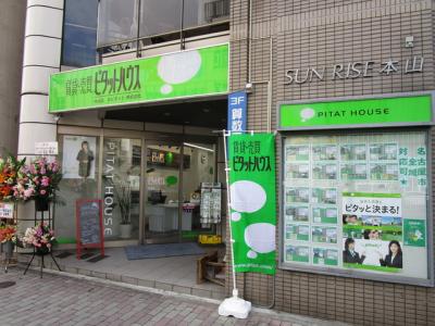ピタットハウス本山店
