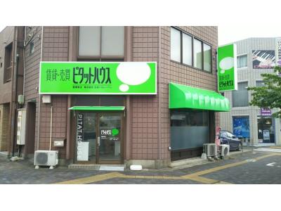 ピタットハウス豊橋東店