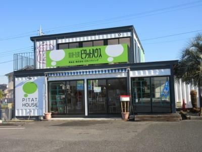 ピタットハウス東金店