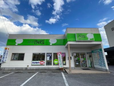 ピタットハウス日光店