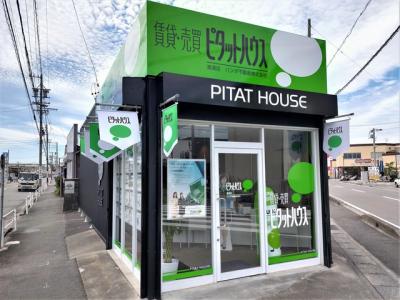 ピタットハウス清須店