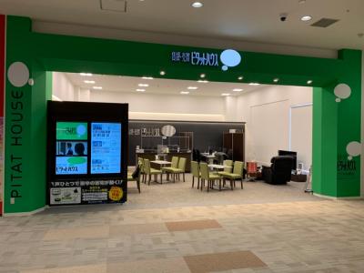 ピタットハウスアリオ札幌店