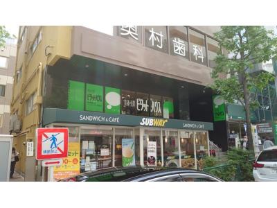 ピタットハウス飯田橋東口店